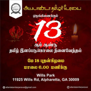 13th year Tamil Genocide Remembrance poster
