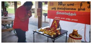 Memorial flame and flower tribute